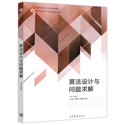 �㷨�O(sh��)Ӌ(j��)�c���}���