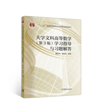 ��W(xu��)�ĿƸߵȔ�(sh��)�W(xu��)����3�棩�W(xu��)��(x��)ָ��(d��o)�c��(x��)�}���