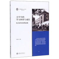 ��W(xu��)���ČW(xu��)��(x��)�w�(y��n)�c���L(zh��ng)