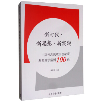 �r������˼�롤���`����У˼��������Փ�n���ͽ̌W����100ƪ