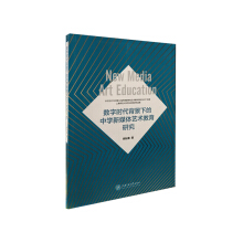 ��(sh��)�֕r�������µ��ЌW(xu��)��ý�wˇ�g(sh��)�����о�