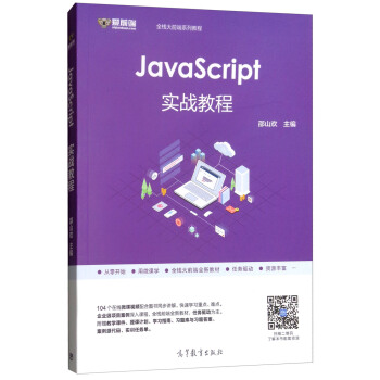 JavaScript��(sh��)��(zh��n)�̳�