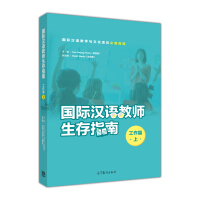 ��(gu��)�H�h�Z(y��)�̎�����ָ��