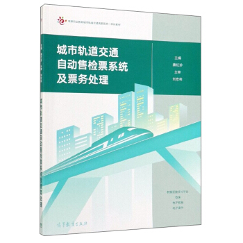 ����܉����ͨ�Ԅ�(d��ng)�ۙzƱϵ�y(t��ng)��Ʊ��(w��)̎��