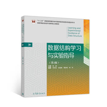 ��(sh��)��(j��)�Y(ji��)��(g��u)�W(xu��)��(x��)�c���ָ��(d��o)