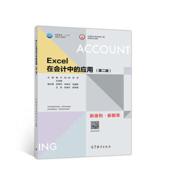 Excel�ڕ�Ӌ�еđ���