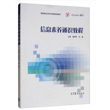 ��Ϣ���B(y��ng)ͨ�R(sh��)�̳�