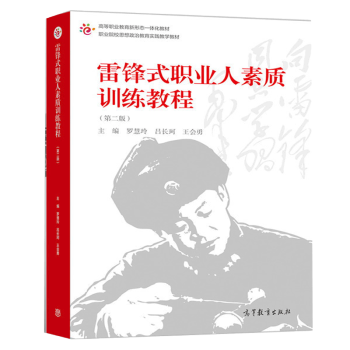 ���hʽ�I(y��)�����|(zh��)Ӗ(x��n)���̳�:�ڶ���