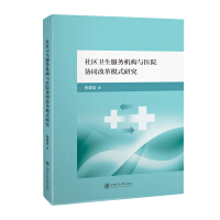 ��^(q��)�l(w��i)������(w��)�C(j��)��(g��u)�c�t(y��)Ժ�f(xi��)ͬ�ĸ�ģʽ�о�