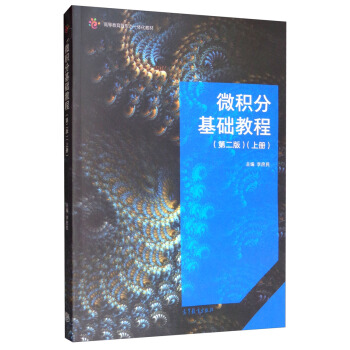 ΢�e�ֻ��A(ch��)�̳̣��ڶ��� �σԣ�