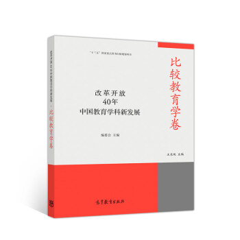 �ĸ��_��40���Ї������W(xu��)���°l(f��)չ