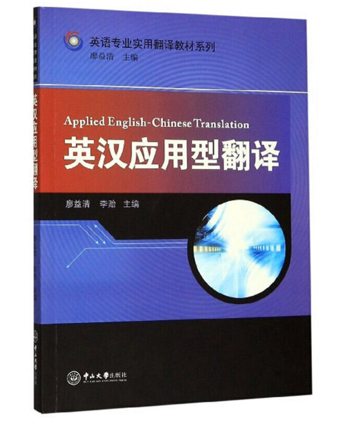 Ӣ�h��(y��ng)���ͷ��g