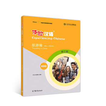 �w�(y��n)�h�Z(y��)���ڽ̡̳�����ƪ��Ӣ�Z(y��)�棩����ӆ�棩