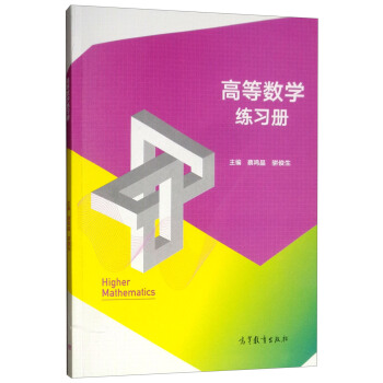 �ߵȔ�(sh��)�W(xu��)����(x��)��(c��)