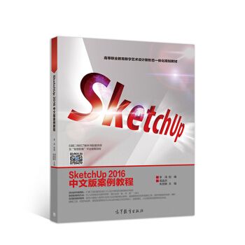 SketchUp 2016���İ永���̳�