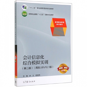 ��(hu��)Ӌ(j��)��Ϣ���C��ģ�M��(sh��)Ӗ(x��n)