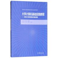 ��W(xu��)Ӌ(j��)��C(j��)���A(ch��)��(sh��)�`�̳�