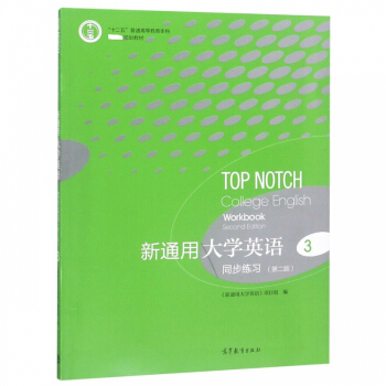 ��ͨ�ô�W(xu��)Ӣ�Z(y��)ͬ������(x��)