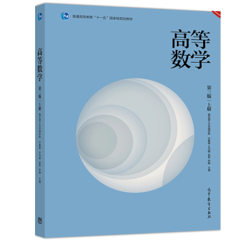 �ߵȔ�(sh��)�W(xu��)