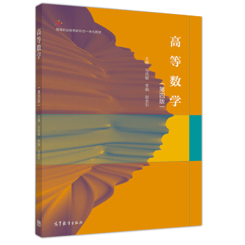 �ߵȔ�(sh��)�W(xu��):���İ�