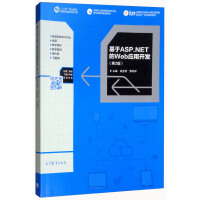 ����ASP.NET��Web��(y��ng)���_�l(f��)