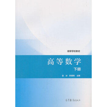 �ߵȔ�(sh��)�W(xu��).��(c��)