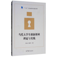 ������W(xu��)����(chu��ng)��(chu��ng)�I(y��)��Փ�c���`