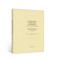 ����(sh��)�׺ΌW(xu��)ԭ��