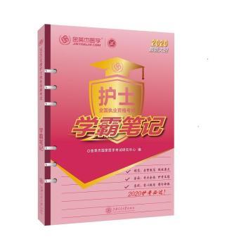 ȫ���oʿ��(zh��)�I(y��)�Y��ԇ�W�ԹPӛ