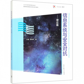 ��Ϣϵ�y(t��ng)�c��ȫ����