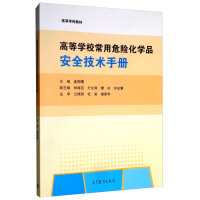 �ߵȌW(xu��)У����Σ�U(xi��n)���W(xu��)Ʒ��ȫ���g(sh��)�փ�