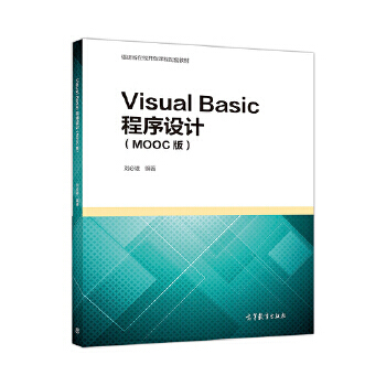 Visual Basic�����O(sh��)Ӌ(j��)
