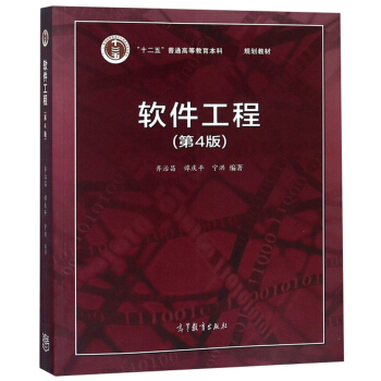 ܛ�����̣���4�棩