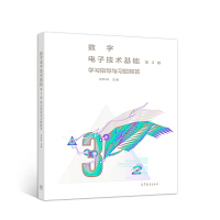 ������Ӽ��g���A����3��)�W��ָ���c���}���