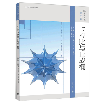 �������c���ͩ