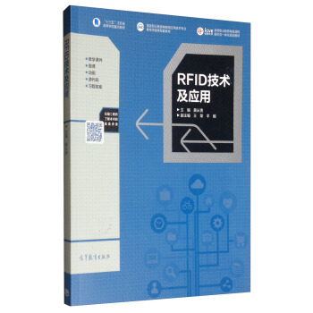 RFID���g(sh��)����(y��ng)��