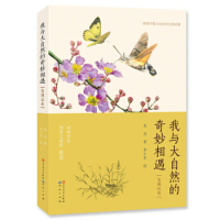 ���c����Ȼ����������:�l(f��)�F(xi��n)���x