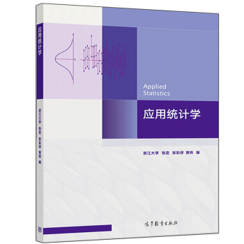 ��(y��ng)�ýy(t��ng)Ӌ(j��)�W(xu��)