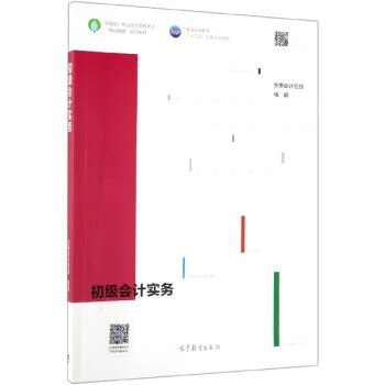 ����(j��)��(hu��)Ӌ(j��)��(sh��)��(w��)