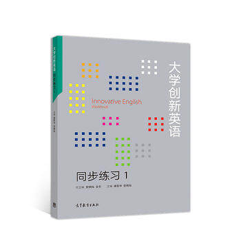 ��W(xu��)��(chu��ng)��Ӣ�Z(y��)ͬ������(x��)1