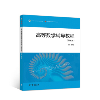 �ߵȔ�(sh��)�W(xu��)�o��(d��o)�̳̣�����棩