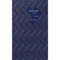 �~��ɽȫ��.��ʮ��