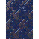 �~��ɽȫ��.��һ��