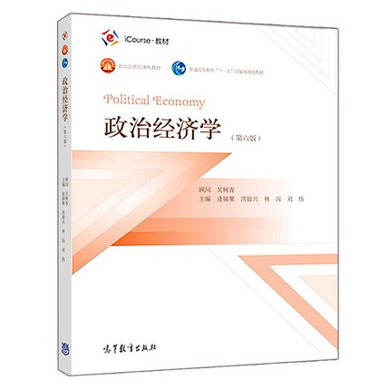 ���ν�(j��ng)��(j��)�W(xu��)