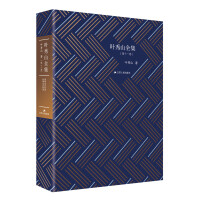 �~��ɽȫ��.��ʮһ��