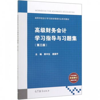 �߼�(j��)ؔ(c��i)��(w��)��(hu��)Ӌ(j��)�W(xu��)��(x��)ָ��(d��o)�c��(x��)�}��