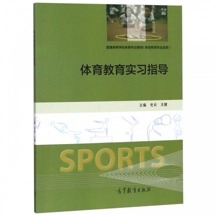 �w��������(sh��)��(x��)ָ��(d��o)