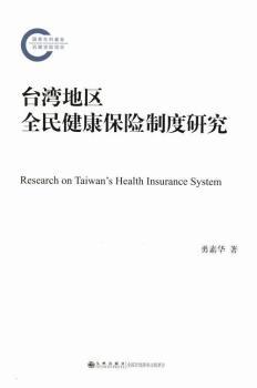 �_���؅^(q��)ȫ�񽡿����U�ƶ��о�