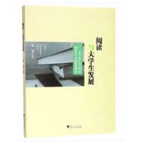 ��x�c��W(xu��)���l(f��)չ���������㽭ʡ��W(xu��)����xˮƽ���{(di��o)����о�