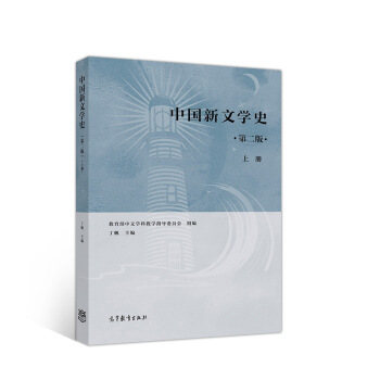 �Ї����ČW(xu��)ʷ���ڶ��棩���σԣ�